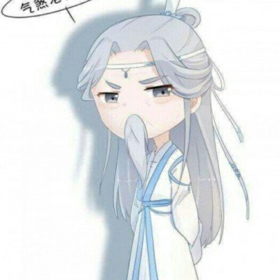 幼吾幼以及人之幼具象化了